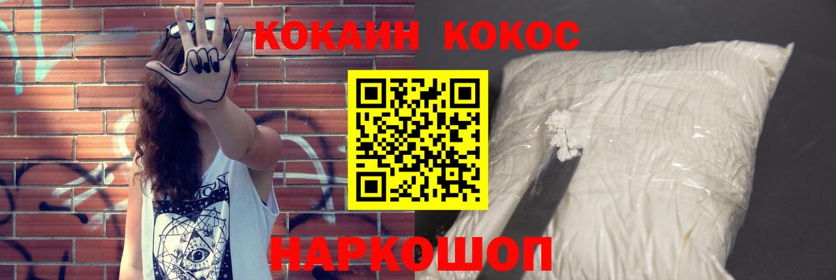 КОКАИН 98% Майкоп