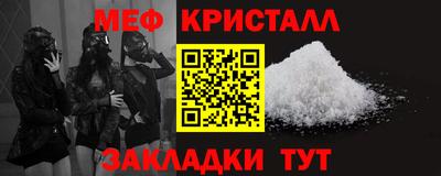 мет Донской