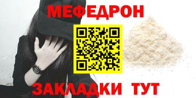 мет Донской