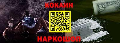 прущий лед Дубна