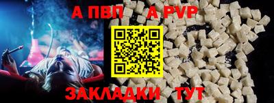 прущий лед Дубна