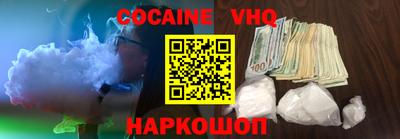 apvp Донецк