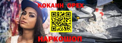 прущий лед Дубна