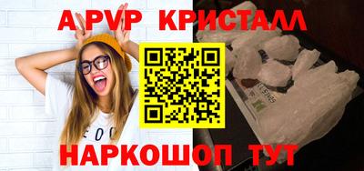 прущий лед Дубна