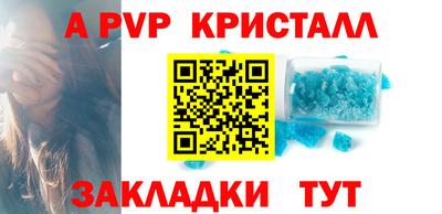 ALPHA-PVP Коломна