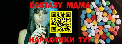 apvp Донецк