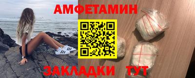 спиды Чебаркуль