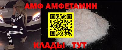 гидра Чапаевск