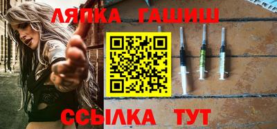 apvp Донецк