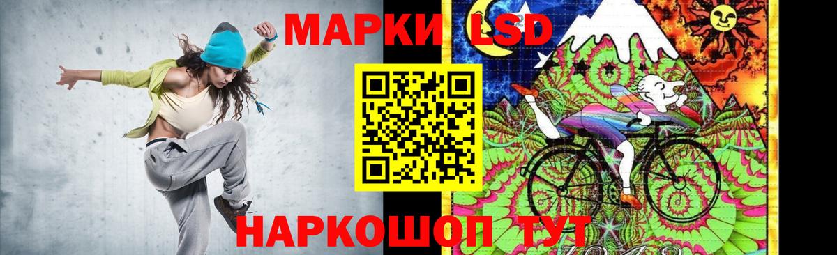 Майкоп  LSD-25 экстази  Вход с VPN  LSD-25 экстази кислота  Лсд 25 экстази ecstasy 