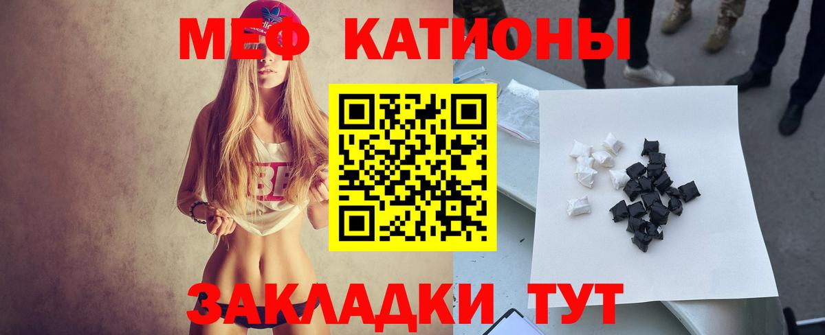 МЕФ  Майкоп