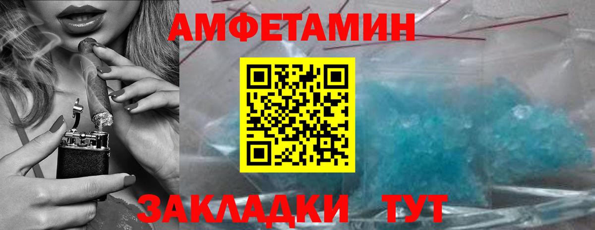 МЕТАМФЕТАМИН витя  Вход с VPN  Майкоп  МЕТАМФЕТАМИН витя 