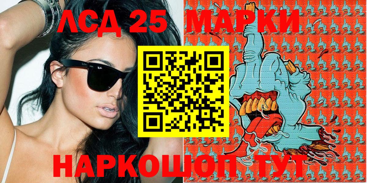 Наркотические марки 1,5мг Майкоп