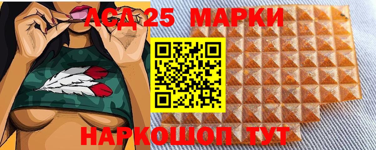Наркотические марки 1,5мг  Вход с VPN  Марки N-bome  Майкоп 
