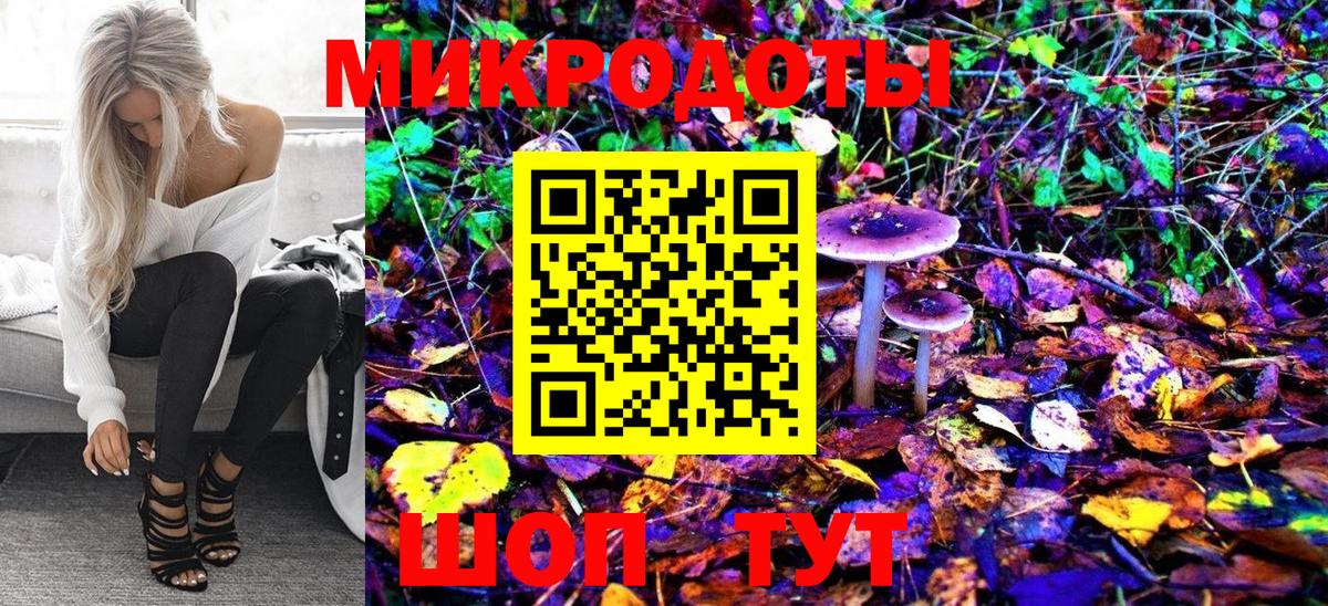 Майкоп  Галлюциногенные грибы Magic Shrooms  Псилоцибиновые грибы MAGIC MUSHROOMS  Вход с VPN 