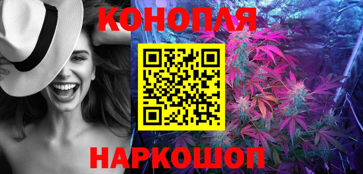 LSD-25  Гашиш  Майкоп  Конопля  А ПВП СОЛЬ   Вход с VPN  Меф МЯУ МЯУ кристаллы  ГАШ  КОКАИН 