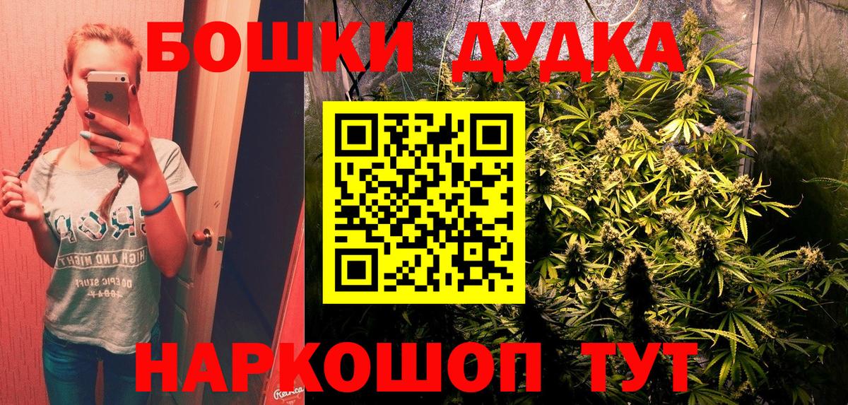 Бошки марихуана LSD WEED  Вход с VPN  Бошки Шишки сатива  Бошки Шишки MAZAR  Майкоп 